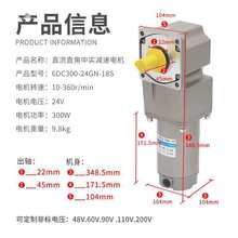 �п��Ќ�300Wֱ���p��늙C12V24V���D�ٴ�Ť�س��S΢��늄әC