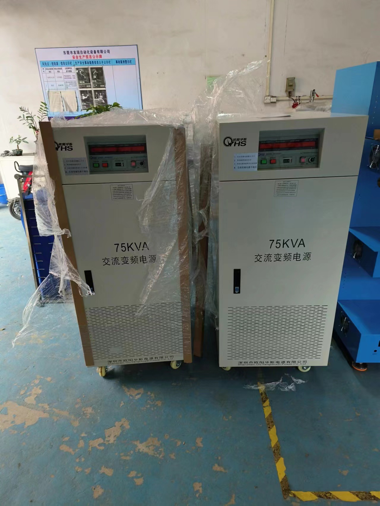 ŷ����˹Ʒ��75KVA��Ƶ��Դ|75KW��Ƶ��Դ
