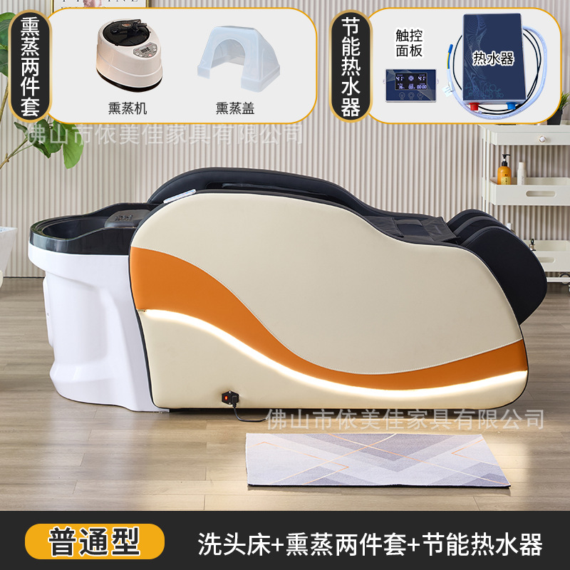 Cama de lavado de cabello eléctrica de circulación de agua, fumigación, belleza, salón de peluquería, masaje multifuncional, cama de lavado de agua, salón de peluquería especial