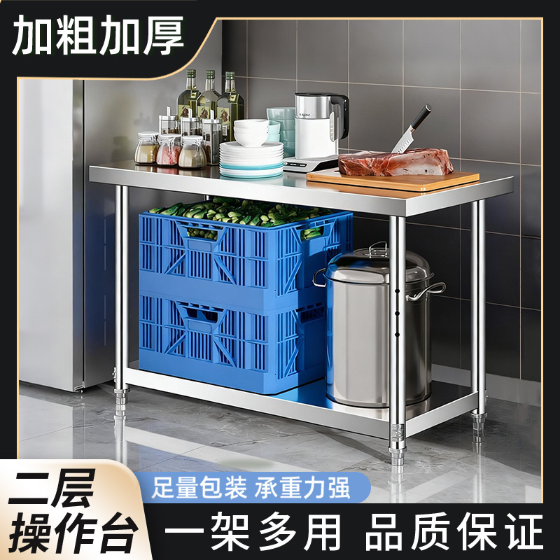 Two-Story Commercial Workbench, Stainless Steel Kitchen Workbench, Rectangular Restaurant Vegetable Cutting Table, Stainless Steel Workbench
