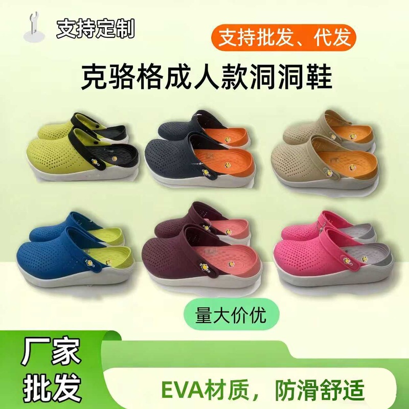 In-Stock Crocs Literide Breathable Men's and Women's Shoes, Closed-Toe Beach Non-Slip Clogs Wholesale In-Stock Crocs Literide Breathable Men's and Women's Shoes, Closed-Toe Beach Non-Slip Clogs Wholesale