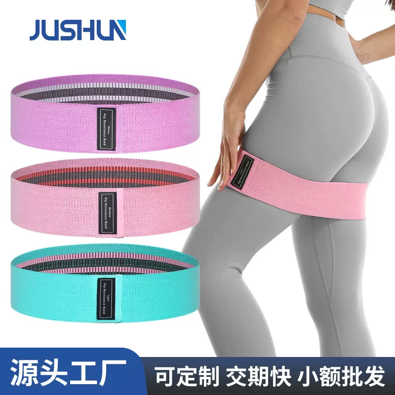 瑜伽弹力带臀部弹力圈健身训练女力量训练拉伸练臀翘臀 阻力臀带
