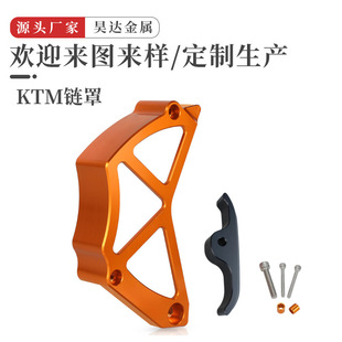 �m��KTM DUKE 790 890ADV R/S18-23���b朗l�X݆���o�w�b��w���