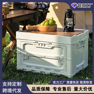 2026 high-bearing capacity camping storage box - table & stool convertible | 1688 summer camping multifunctional organizer