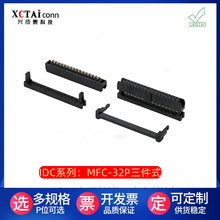 2.54MM/�g��IDC�B����/FC�Ӿ����� 6P-60P���ž��Ӿ����ӹ��Sֱ�N