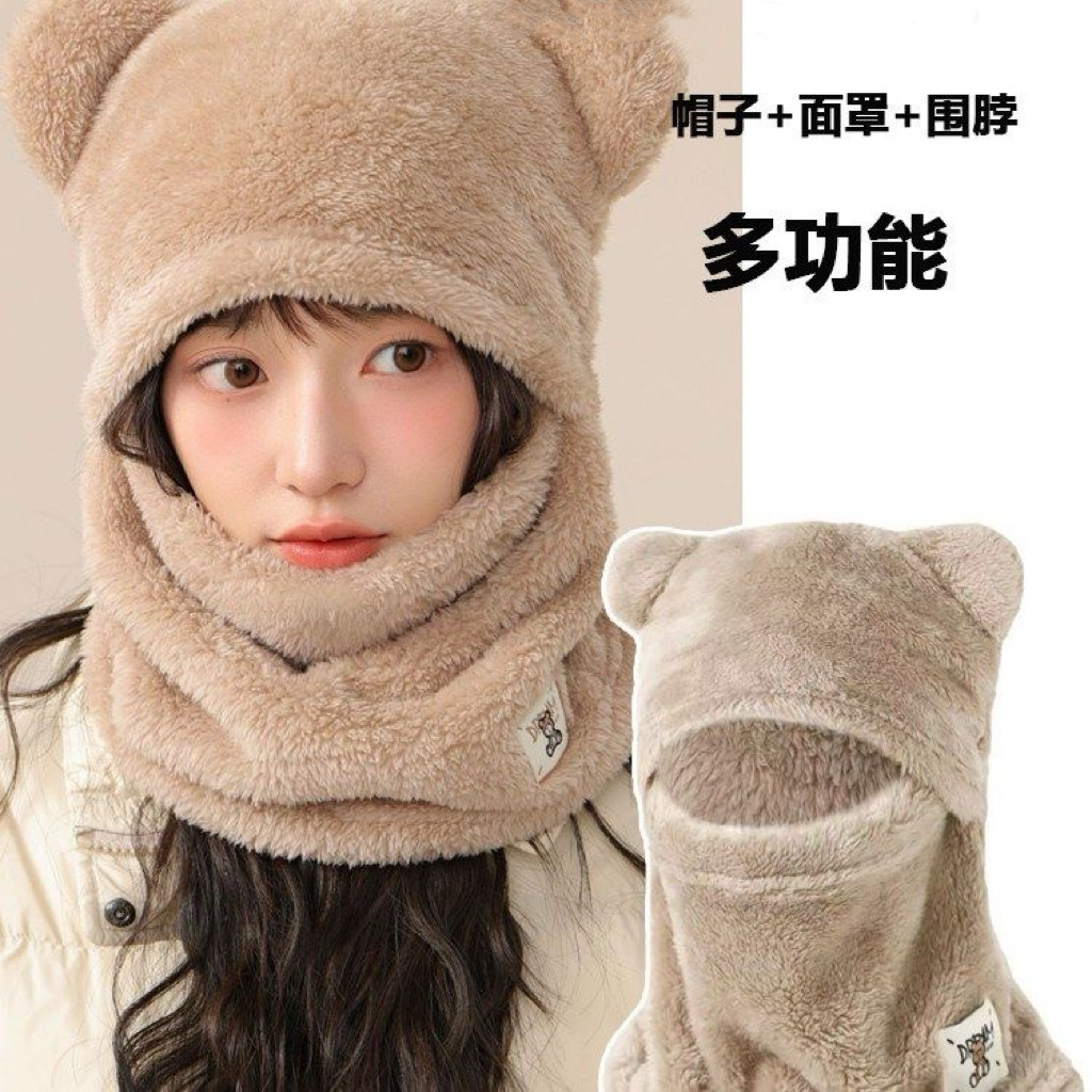 Three-in-one warm neck warmer, hat, mask, ear protection, integrated scarf, winter plush, cold-proof, cute, thickened hat for cycling