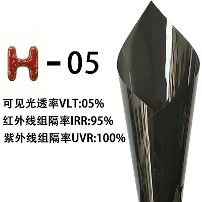 Automotive Film — sun-proof car window glass film - 152m-15m-whole-roll-wholesale-hf-10