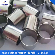 不锈钢圆管201镜面管拉丝管304焊管弯管厂家直销冷拉卫生管水管