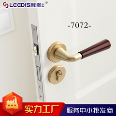 メーカー直販中古風胡桃木寝室ドアロック室内静音ドアロック家庭用分割ロック