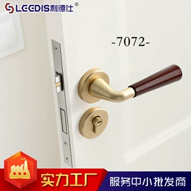 家具拉手;机械门锁;家具五金