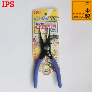 �ձ�IPSԭ�b�M�ڼ����Q���Ƹ߼����z�O��z�y�S���íh����SH-165S