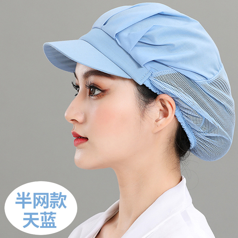 Comedor Comedor Cooker Sombrero de malla especial para cocina trasera femenina Fábrica de alimentos transpirable Taller de trabajo Sombrero de fábrica al por mayor