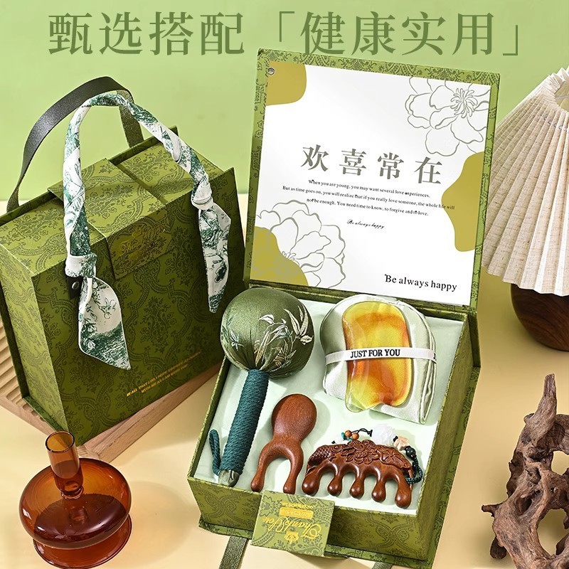 中秋节礼物艾草养生礼盒医师节小学女老师员工伴手礼母亲礼物|undefined