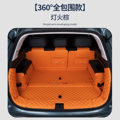 Fully Surround 24 Chery Jaecoo | Trunk Mat - napa-light-brown-full-surround-explore-06-no-storage-box-on-the-right-side