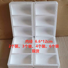 玻璃瓶泡沫盒高密度发货保护包装圆免模酱油瓶醋瓶饮料瓶泡沫箱