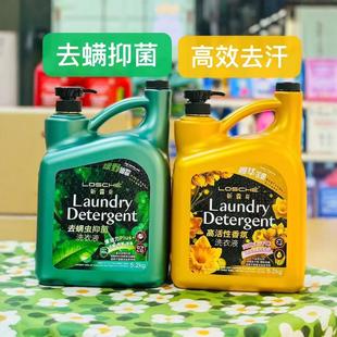 XinLuqi Laundry Liquid 5.2KG Mite-removing Bacteriostatic Fragrance Formula Disintegrates Stubborn Stain for Infants