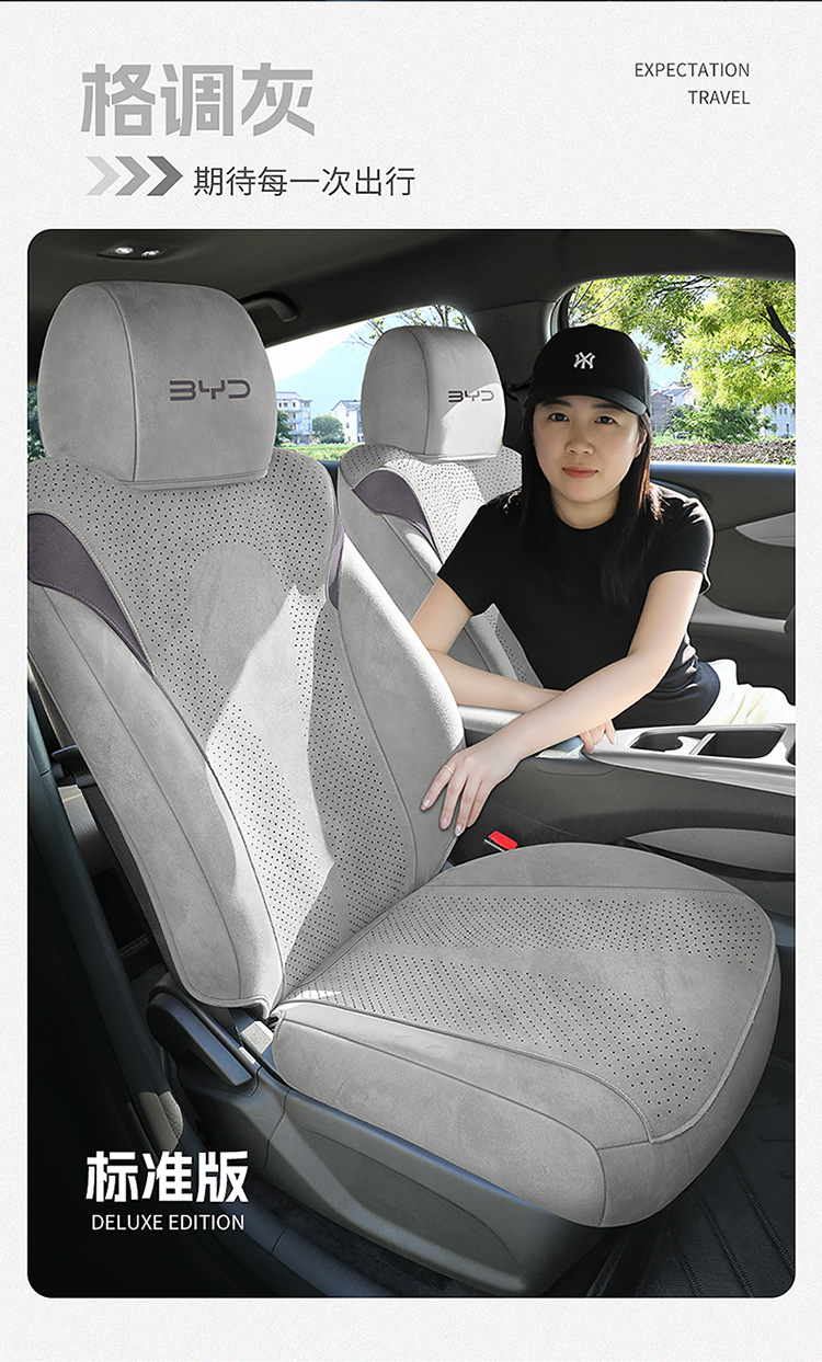 New Special Car Byd Dolphin Intelligent Driving Edition Rams All-Inclusive Saddle Pad Car Seat Cushion for All Seasons