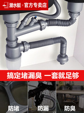 9ZRT厨房下水管排水管套装水槽下水器双洗菜盆下水配件单双槽