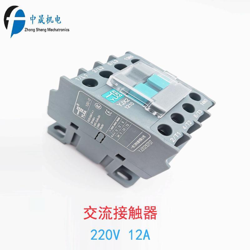 立式包装机配件 交流接触器 220V 12A 一佳 YJX2 1210 包装机配件