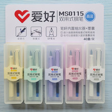 爱好 学生专用钢笔 练字笔 可换墨囊 签字笔双用式钢笔EF尖