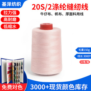 ��ɫ20S/2��]�p�x��604�ߏ�����ĥ����Ƥ��Ҽ�܇�p�þ����l�S��