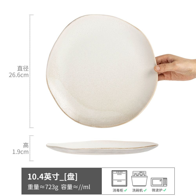 Placa de forma especial plato de cerámica Placa de pasta placa irregular del hogar apenado plato de filete occidental ensalada plato de postre