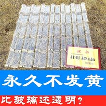 pc͸���ߘ�֬�����ȫ͸������Ƭ��픲ɹ�岣��䓴����̨������