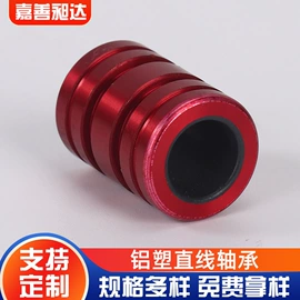 其他滑动轴承;直线轴承;轴瓦及连杆瓦