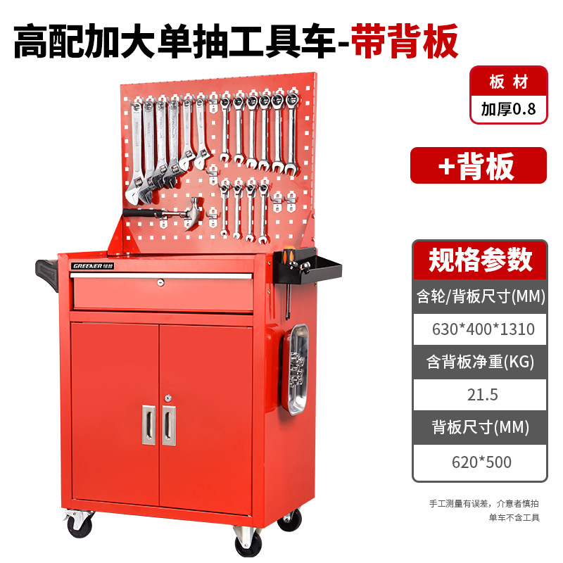 Lvlin herramienta de reparación de automóviles carro multifunción tipo cajón herramienta móvil gabinete Taller de hierro reparación Caja de Herramientas image 17