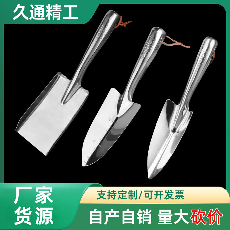 Fabricante mayorista de acero inoxidable pequeña pala de jardinería herramientas de jardinería plantación de flores al aire libre excavación pala de flores