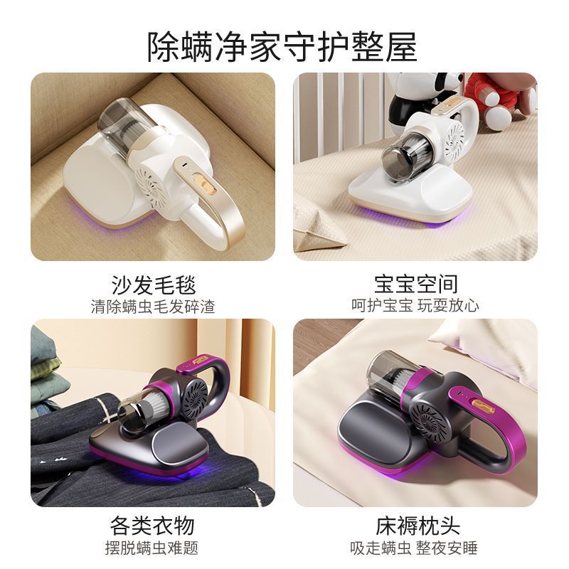 ダニ除去器ベッド家庭用掃除機オールインワン無線手持ち大吸引力紫外線殺菌機ダニ除去神器|undefined