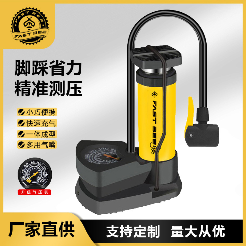 自行车脚踩打气筒家用电瓶车电动摩托车高压便携迷你式脚踏充气泵