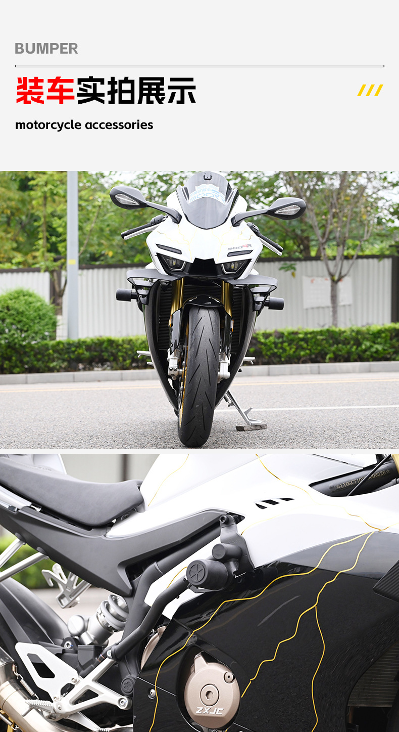 Suitable for Zhang Xue Motorcycle 500Rr Bumper, Motorcycle Front Guard Bar with Built-In Spring, Anti-Fall Competitive Guard Bar Cover
