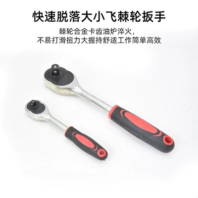 Mühərrik tənzimləmə alətləri – Set, Auto Repair Tool Set