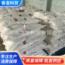 供应氯磺化聚乙烯CSM2300吉林石化代理 海帕龙绝缘氯磺化聚乙稀