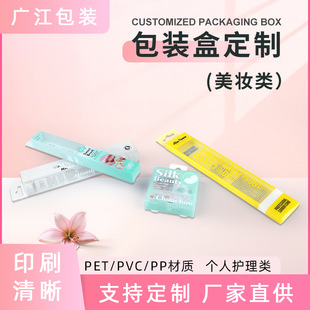 ���Ƽӹ����lpet pvc pp���ϰ��b�� ���y�aƷ�������ϰ��b�вʺ�