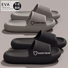 EVA��H��Ь��ʺ��Ů�ļ��Ӽ��⴩����ܛ�׺��ϴ����Ь����