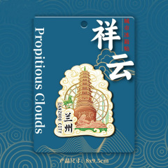 甘肃兰州黄河风情线中山桥白塔山地标热门景点木质文创旅行冰箱贴