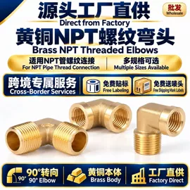 气动接头;接头;通用五金配件