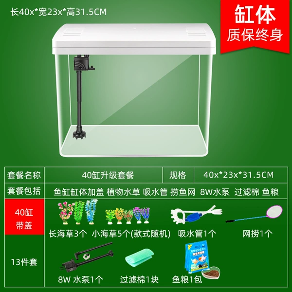 40*23*27 Upgrade package (with cover)