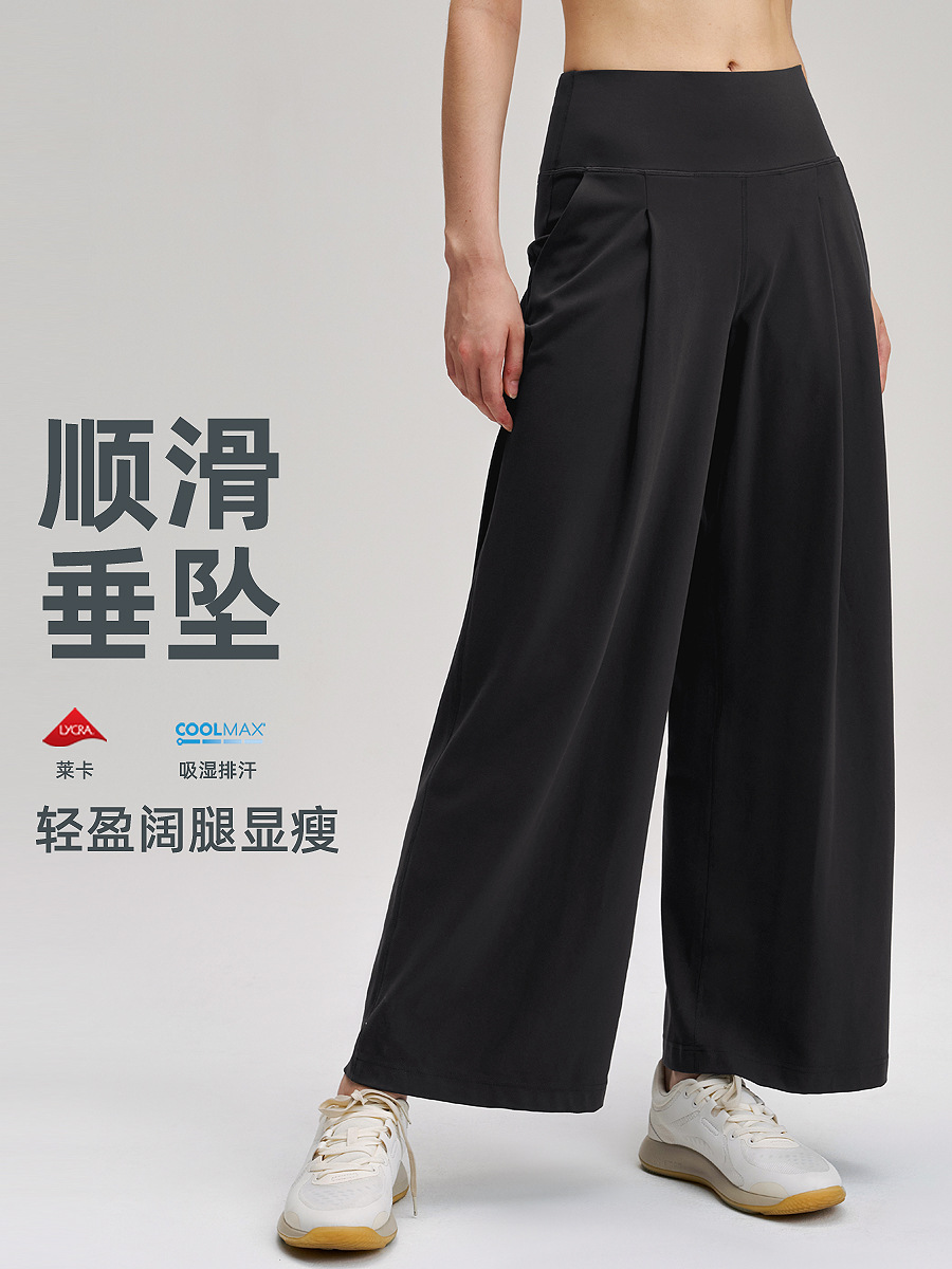 Pantalones deportivos de piernas anchas de mujer ocio rápido secado respirable Lulu pantalones de fitness elásticos cintura alta desnuda sensación suelta pantalones de 30 " image 1
