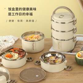 层层密封保温饭盒桶上班族不锈钢带盖餐盒微波炉加热便当盒学生女