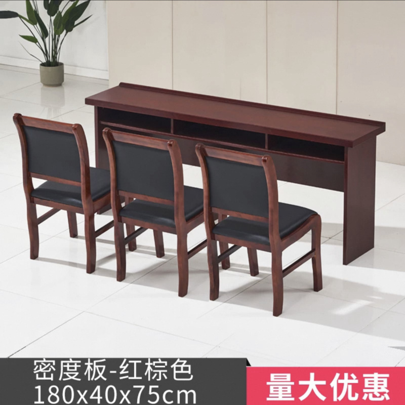 会議室ロングトレーニングテーブルと椅子の組み合わせ 1.2m ダブル無垢材長方形オフィステーブル小型|undefined