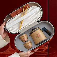 火石红粗陶旅行茶具套装便携式茶水分离快客杯户外旅游露营喝茶器