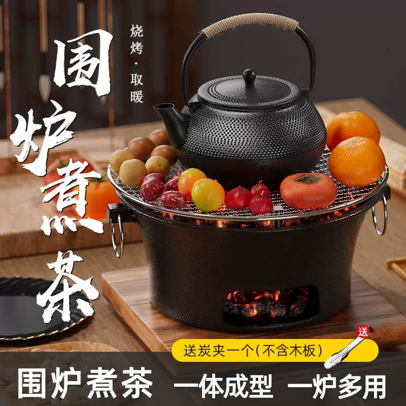 碳炉围炉煮茶烧烤炉炭烤炉煮家用室内户外火盆取暖火炉专用炉套厂