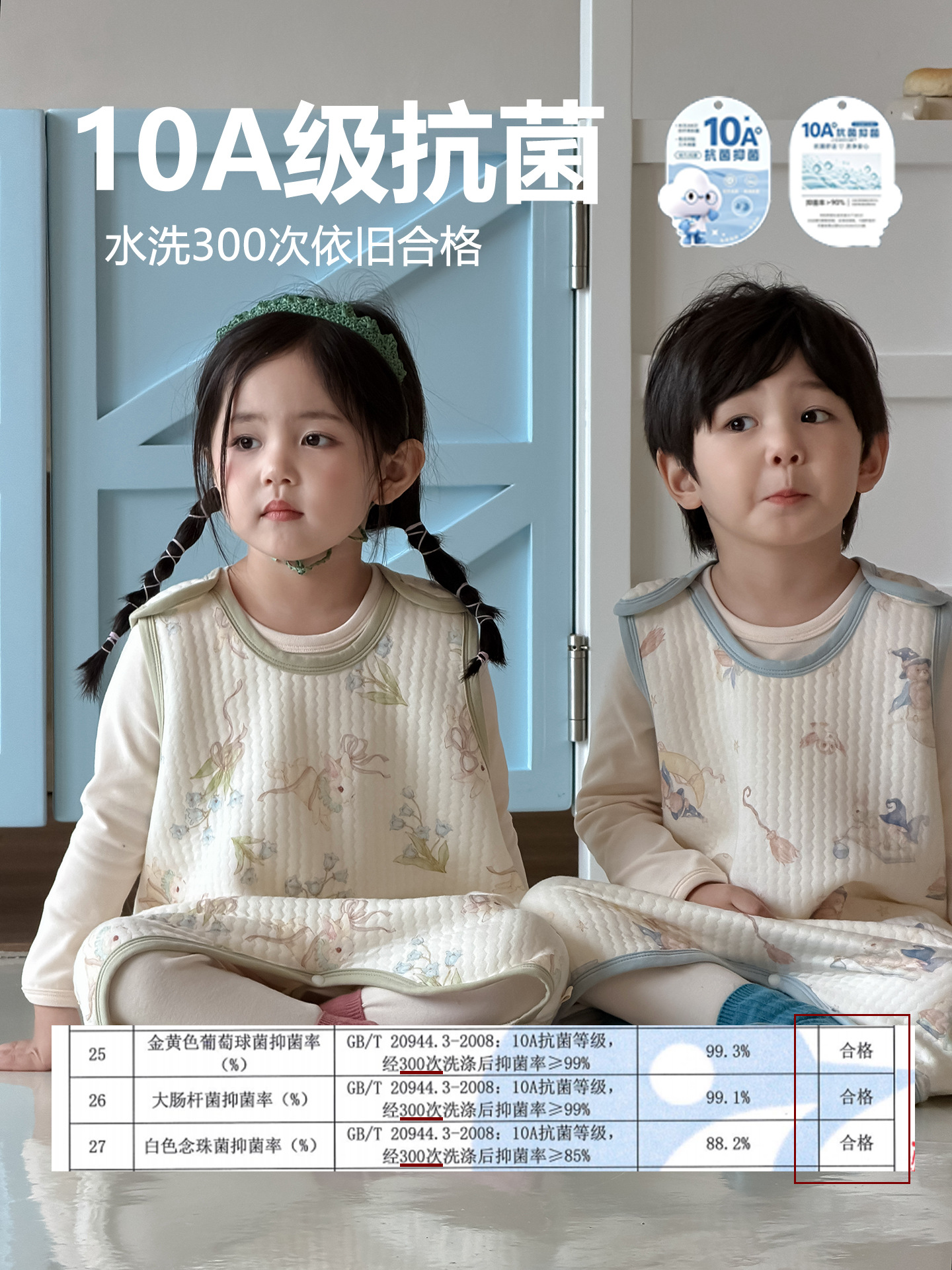 商品图