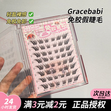 Gracebabi/��ϵ���z��ë��Ȼ�ֶ�ʽ������ճ�۽�ë�δ����ּٽ�ë