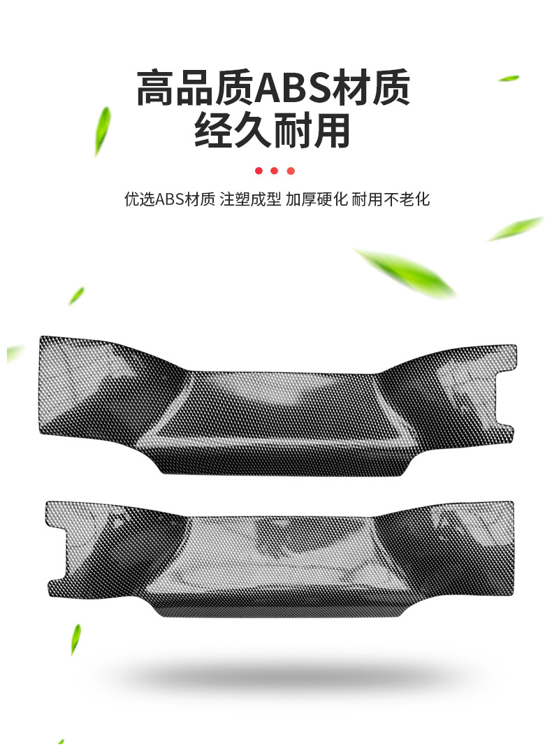 Seat Anti-Kick Pad for Land Rover Defender 90 110 130 Interior Trim