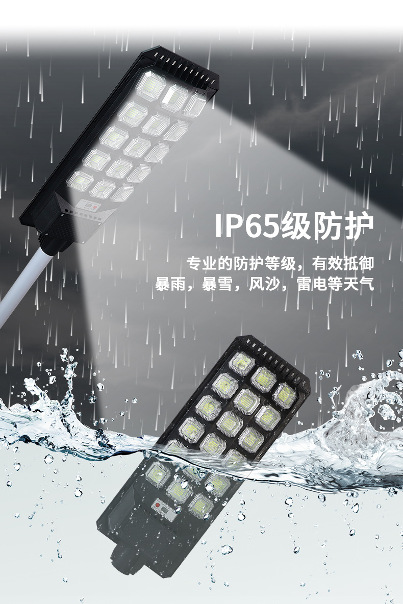 å¤ªé³è½è·¯ç¯