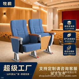 排椅、等候椅;学校课桌椅;学习桌椅